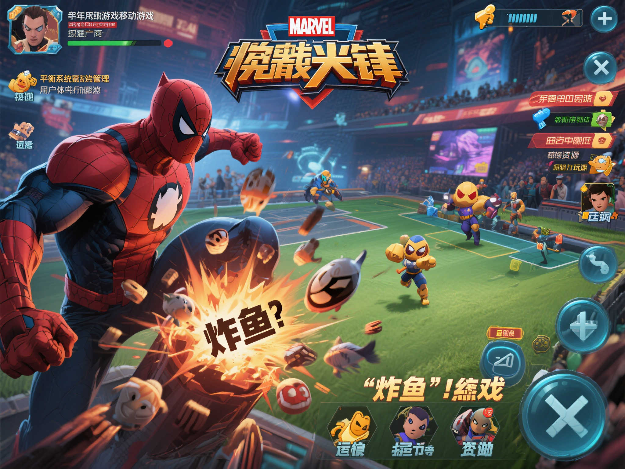 网易出手打击“炸鱼”，意外殃及无辜玩家